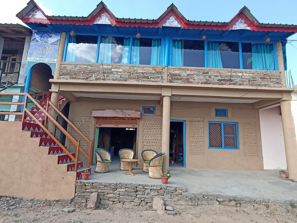 Nature Valley Homestay Shaukiyathal Panuanaula ภายนอก รูปภาพ